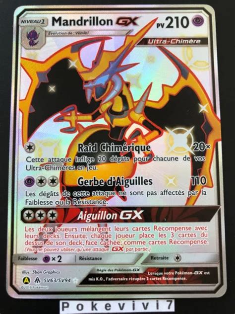 CARTE POKEMON MANDRILLON SV63 SV94 GX SHINY Soleil Et Lune 11 5 SL11 5