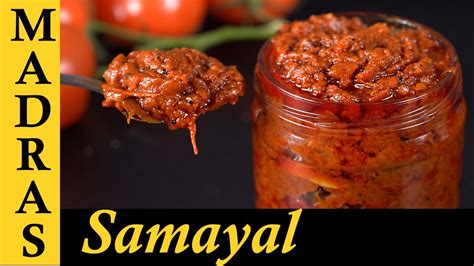 Thakkali Oorugai in Tamil Tomato Pickle Recipe in Tamil தககள