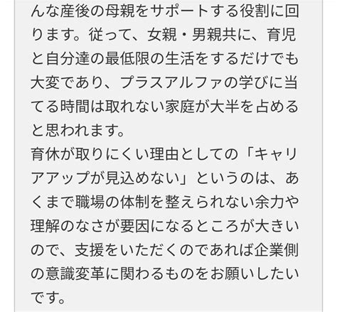 しなもん💃🎶 On Twitter Rt Yajuyo M 私はこんな感じで送りました！いつもみたいにテンプレにする時間がなくてすみ