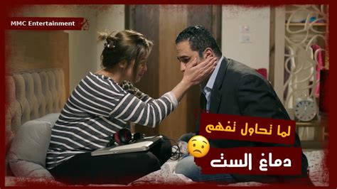 مراتك لما تبقى هايفة بس مش عارف تشاركها هايفتها🙊🙈 Youtube