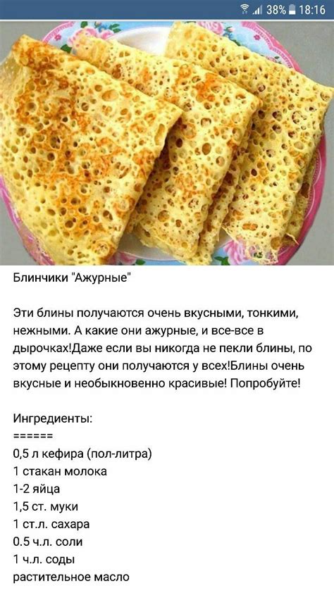 Pin by \u0424\u0410\u043B\u043B\u0430 on ВКУСНЯШКИ | Food, Ethnic ...