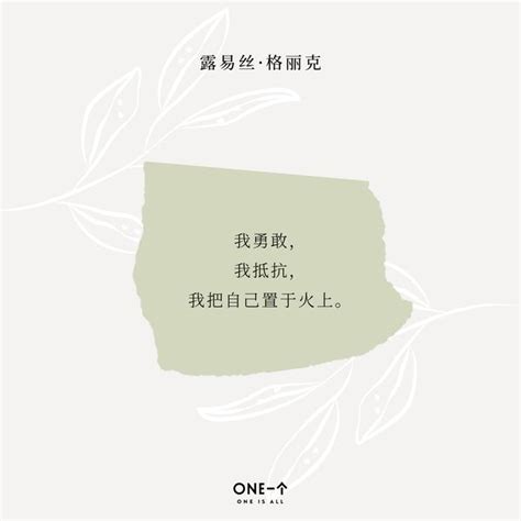 自由是灵魂的氧气，勇敢的人先享受世界。 人生是旷野，不是轨道