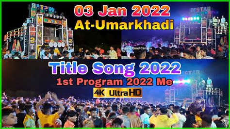 03012022 N Star Band Bandharpada 2022 Title Song 2022 First