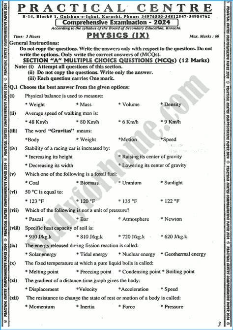 Physics Th Practical Centre Guess Paper