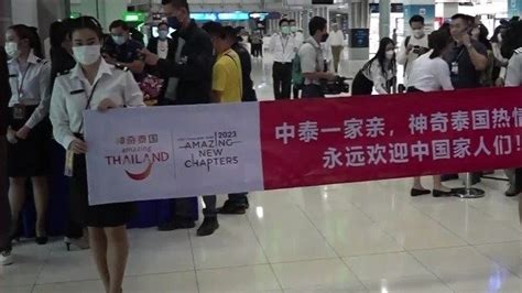 “五一”期间中国出境游迅速复苏，中国游客给世界的旅游业充入动能凤凰网视频凤凰网