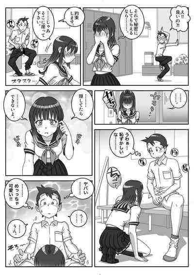 Seifuku Fella Zanmai Vol 1 Nhentai Hentai Doujinshi And Manga