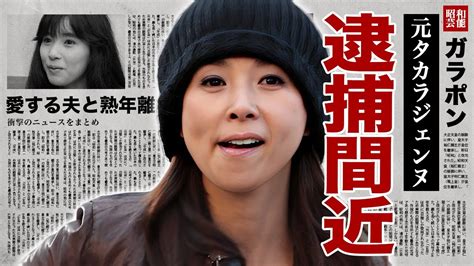 黒木瞳の逮捕間近説、夫との離婚真相に驚き、娘のいじめ事件と認知症の噂 Alphatimes