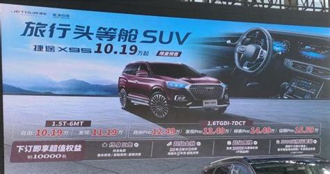 定位品牌旗艦suv，預售1019萬元起，引爆廣州車展 每日頭條