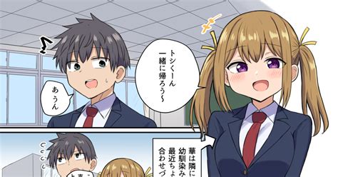 人妻 隣に住んでる人と気まずくなってる話 千氏夜のマンガ 漫画 幼馴染み 魅惑の谷間 Pixiv