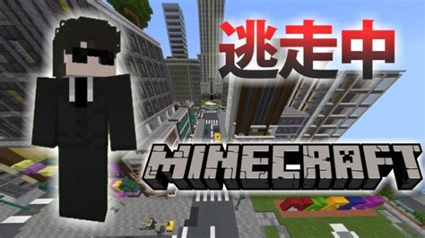 逃走中をマインクラフトでやってみた マリオオデッセイ編 Inニュードンク・シティ【実況】minecraft Minecraft