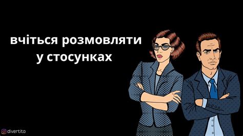 Ревнощі у стосунках. - YouTube