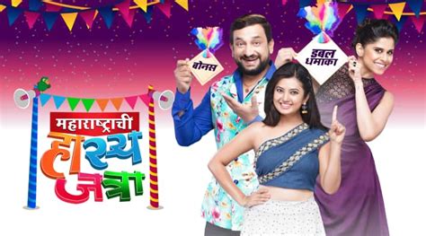 Marathi Serials - Watch Best Marathi TV Shows Online on SonyLIV