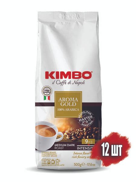 Кофе в зернах Kimbo Aroma Gold Арабика 100 12 пачек по 500г купить