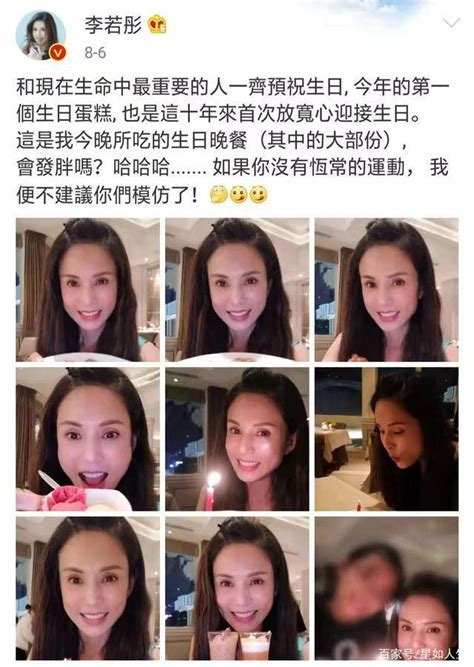 “最美小龙女”李若彤疑不止46岁，其“真实年龄”遭港媒曝光！百科ta说