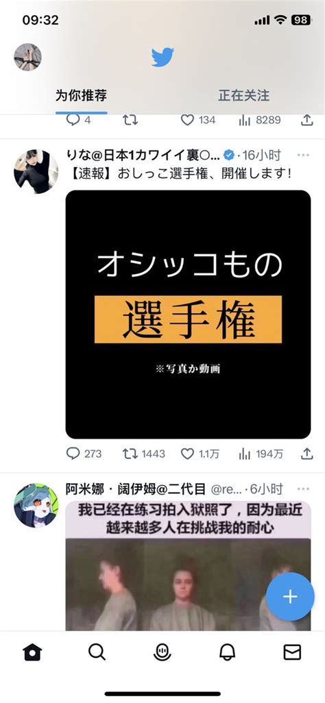 山海经在逃饭桶 On Twitter 离谱 离大谱！！！