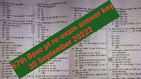 Bpsc Pt Re Exam Answer Key Th Bpsc Pt Re Exam