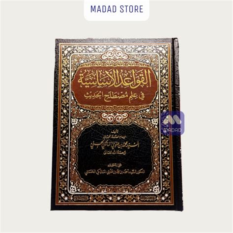 Jual Kitab Qowaid Al Asasiyyah Fi Mustolahil Hadits Sayyid Muhammad