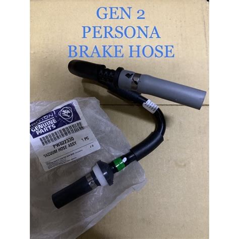 PW822330 GEN 2 PERSONA SATRIA NEO BRAKE HOSE BRAKE BOOSTER VACUUM HOSE