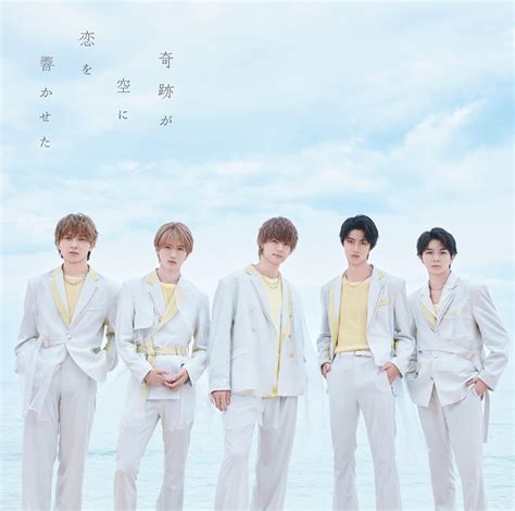 Sapporo Hot Fm North Wave Fm