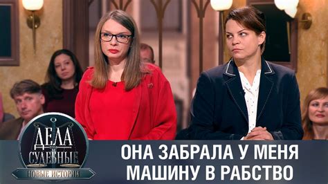 Дела судебные с Еленой Кутьиной. Новые истории. Эфир от 07.03.24 - YouTube