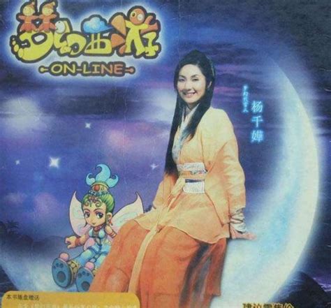 夢幻西遊：夢幻首位代言人的故事 她的代言讓夢幻人氣飆升 每日頭條