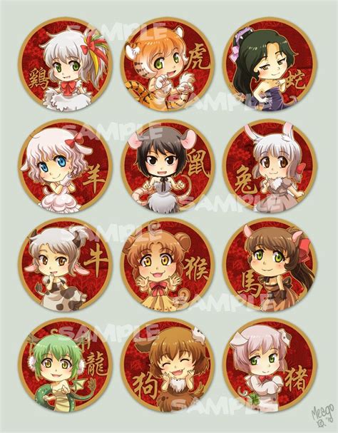 Anime Chinese Zodiac Chibi