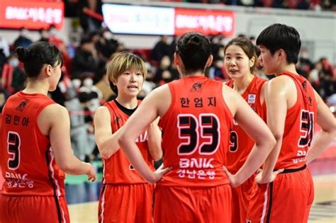 Wkbl 2위 싸움 점입가경bnk 삼성생명 꺾고 공동 2위 울산리뷰 네이트 스포츠