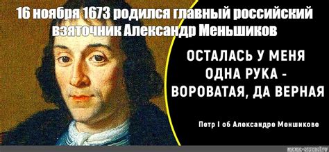 Создать мем "Бенедикт Спиноза, эрнст иоганн бирон, блез паскаль цитаты ...