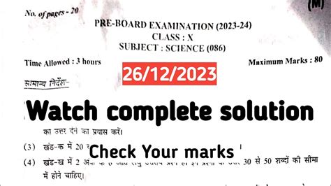 Class 10 Science Pre Board Exam 2023 Science Pre Board 26 12 2023