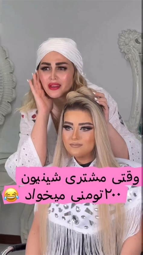 makeup o shinion instagram on Pinno مگه دیگه داریم شینیون ۲۰۰تومن