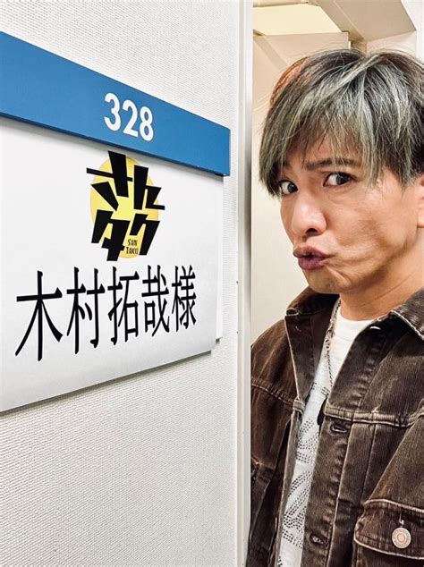 木村拓哉、髪色を大胆にチェンジ！「さんタク」トーク収録でお喋り怪獣との一騎打ち 拓哉 キムタク Smap 木村 拓哉