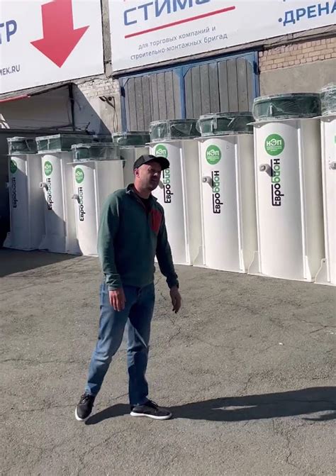 Наш склад в Челябинске! #евробион #септиктоп #septictop #челябинск # ...