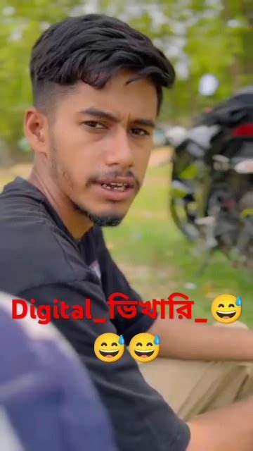 Digitalভিখারি😅😅😅 Funny Shortvideo Viral Trending Shorts