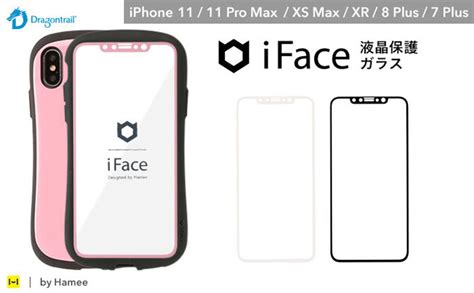 【新製品】ifaceのiphone 1111 Pro11 Pro Max用ケースとガラスフィルム アイアリ