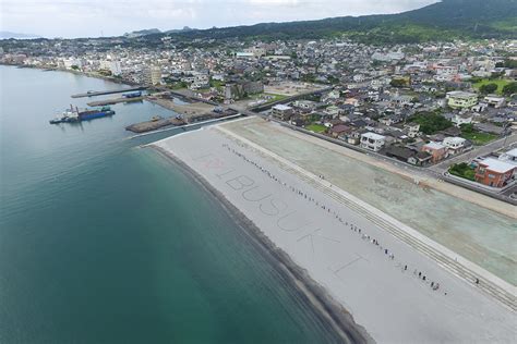 指宿港海岸鹿児島のみなと空港海岸 国土交通省 九州地方整備局 鹿児島港湾空港整備事務所