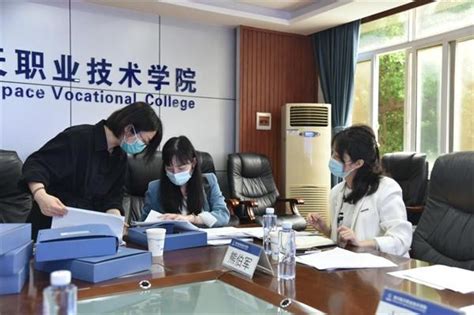 开学在即 四川航天职业技术学院积极做好疫情防控及校园安全工作 知乎