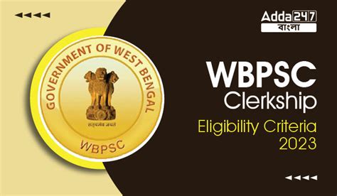 Wbpsc Clerkship Eligibility Criteria Check Now