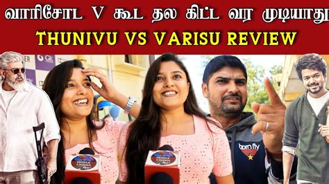 Varisu Vs Thunivu Public Review Varisu Vs Thunivu Winner Varisu Vs