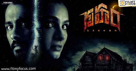 Top 10 Best Telugu Horror Movies on Netflix - Filmy Focus