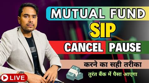 How To Stop And Pause Sip In Mutual Fund Mutual Fund