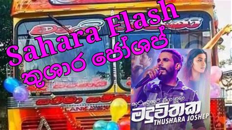 Bus Video New Song Thushara Joshep Sahara Flash Youtube