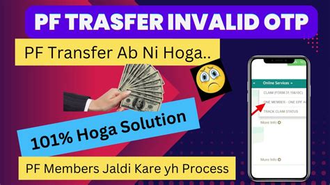 Pf Transfer Error Invalid Otp Pf Transfer Kaise Kare How To