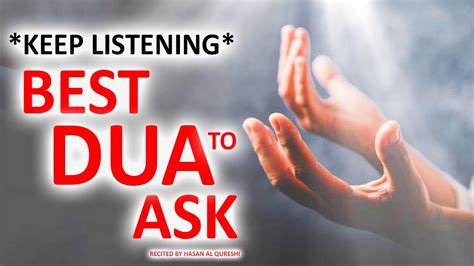 Best Dua To Ask Allah Youtube