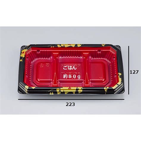 弁当容器 Bfnアルバ23 1 輪島内赤 本体 シーピー化成 テイクアウト容器の通販サイト【容器スタイル】