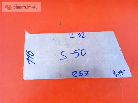 Алюминий лист,пластина 232х116х50 мм. Марка не известна. купить в ...