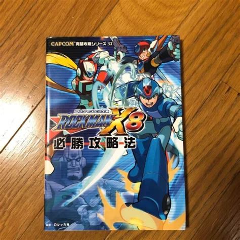 PLAYSTATION2 PS2 ROCKMAN X8 Megaman Guide Book Video Game Merchandise