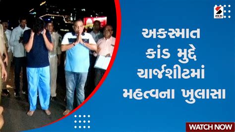 Ahmedabad Isckon Bridge Case અકસ્માત કાંડ મુદ્દે ચાર્જશીટમાં મહત્વના