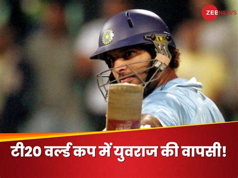 Yuvraj Singh Named Icc Mens T20 World Cup 2024 Ambassador Joins Chris Gayle And Usain Bolt T20