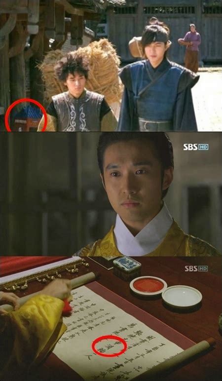 신의 옥에 티 발견2008년 바람의 화원 소품이 왜 또 등장 뉴스인사이드