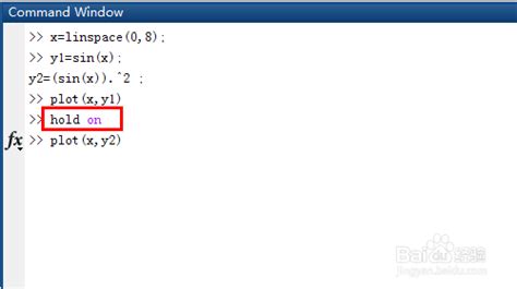 怎么用matlab画函数图形 百度经验